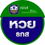 วงกลม-หวยธกส